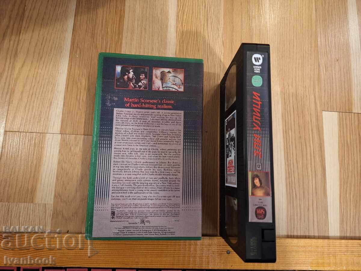 Licitație Casetă video VHS - Străzi periculoase