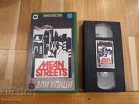 Casetă video VHS - Străzi periculoase