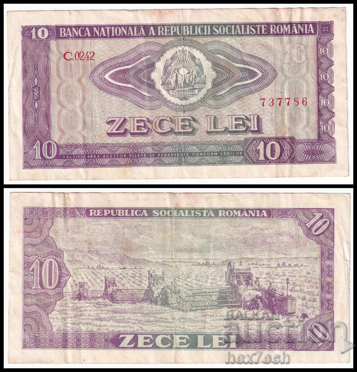 ❤️ ⭐ Romania 1966 10 lei ⭐ ❤️