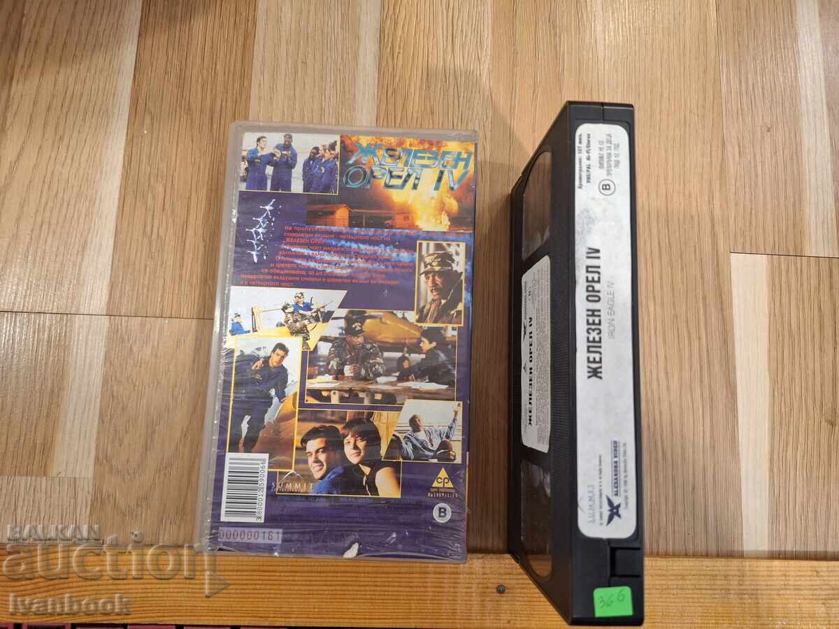 Licitație Casetă video VHS - Iron Eagle 4