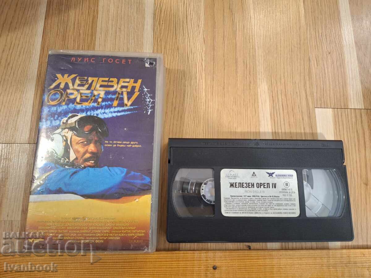 Casetă video VHS - Iron Eagle 4