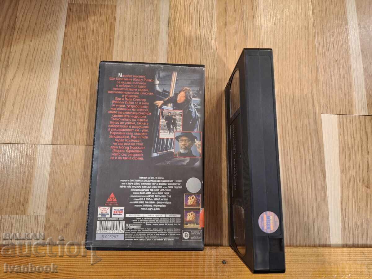 Auction  VHS Video Cassette - Chain Reaction