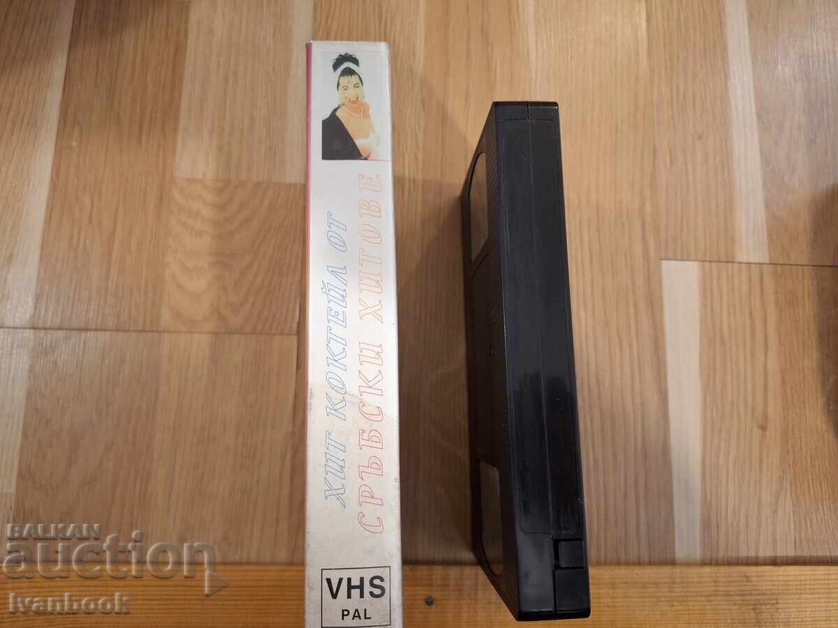 Caseta video VHS - Muzică sârbă cu preț € 3.50 | 6.85 BGN