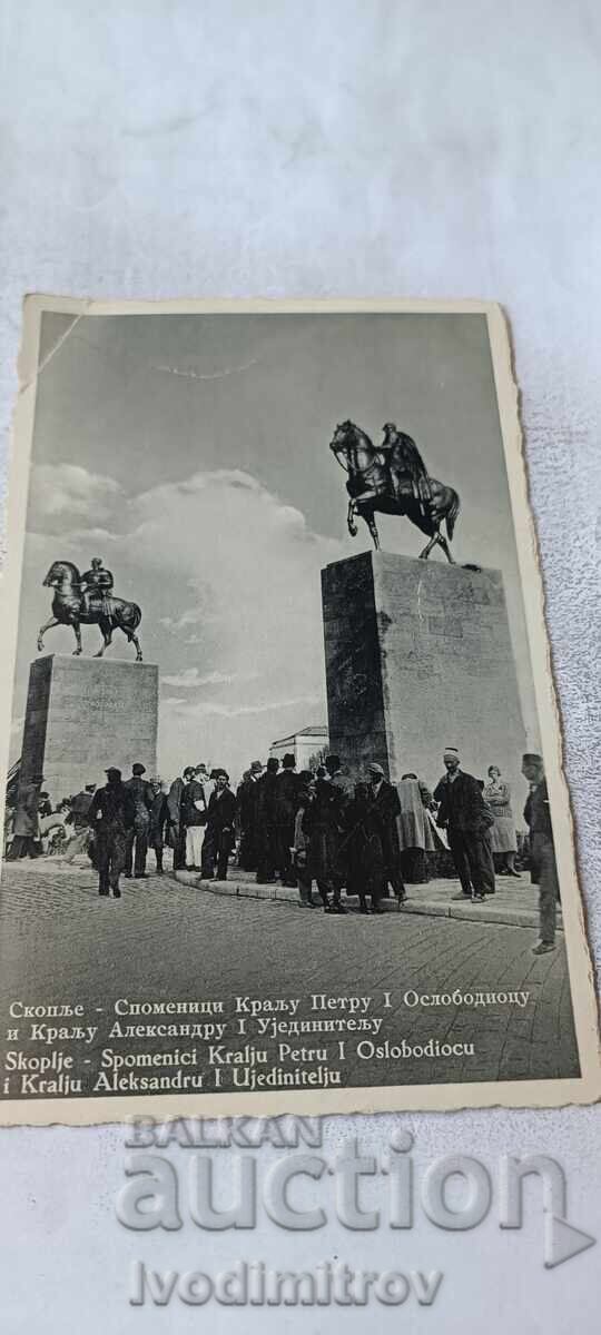 Π Κ Σκόπια Μνημεία Βασιλιά Πέτρου Α' και Βασιλιά Αλεξάνδρου Α'