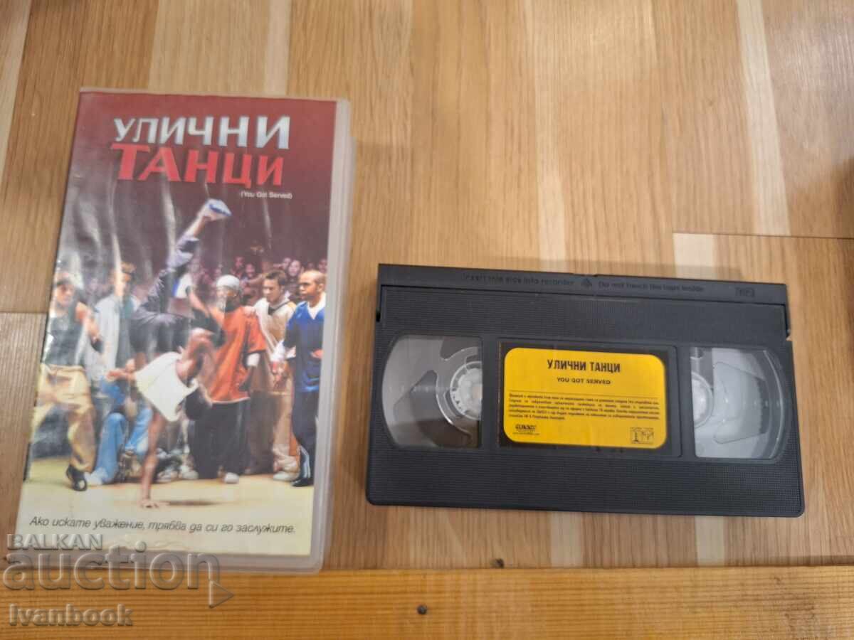 Casetă video VHS - Dansuri stradale