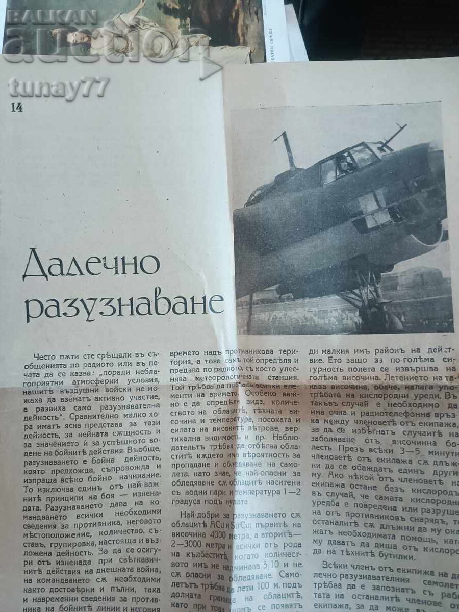 Ziar vechi vintage - 7