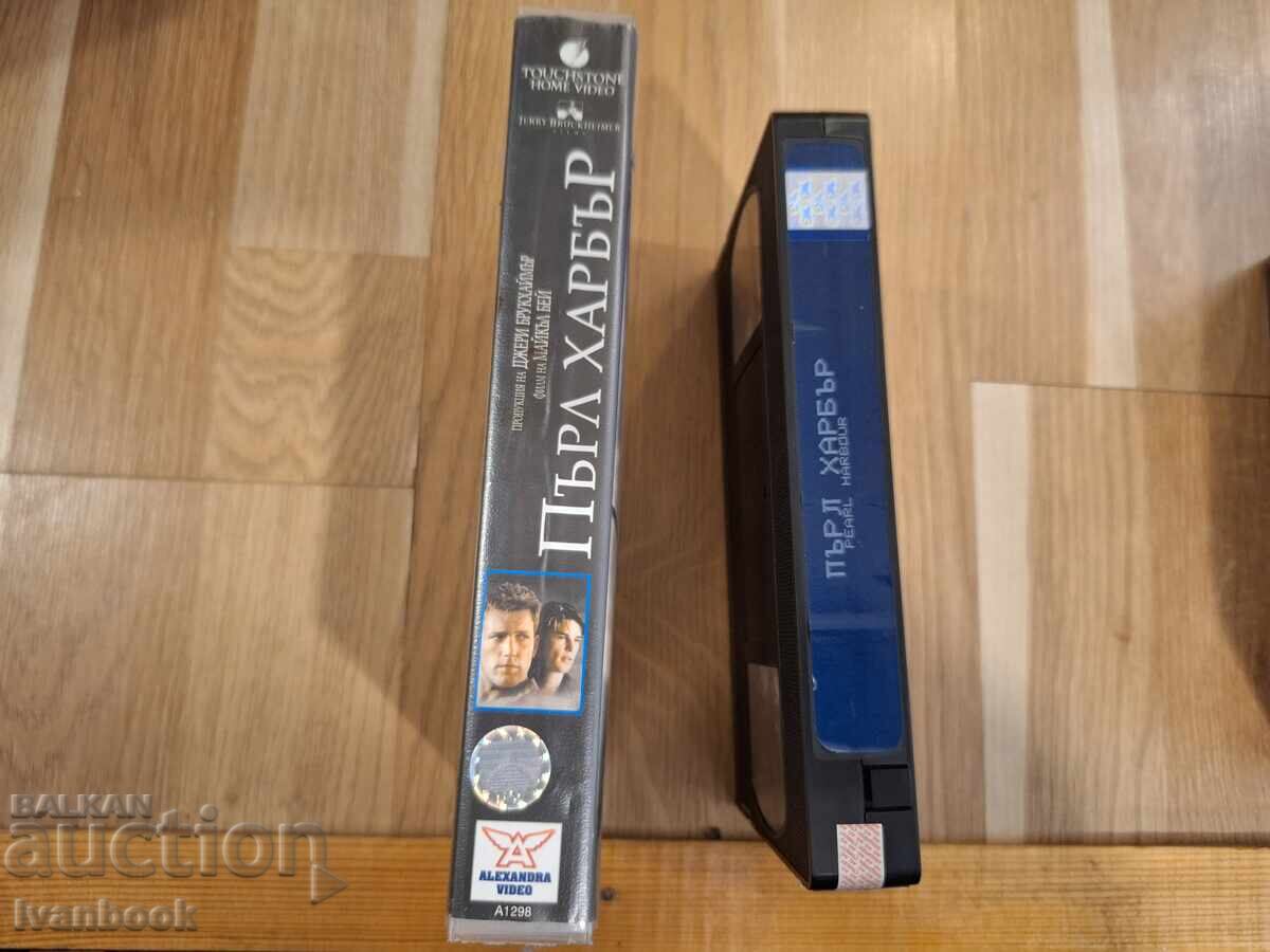 Casetă video VHS - Pearl Harbor cu preț € 3.50 | 6.85 BGN