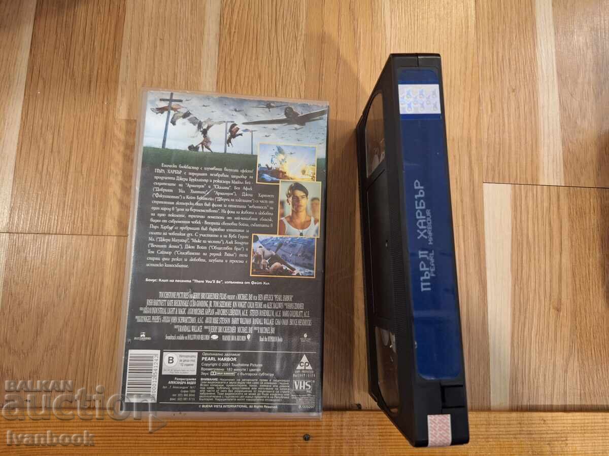 Licitație Casetă video VHS - Pearl Harbor