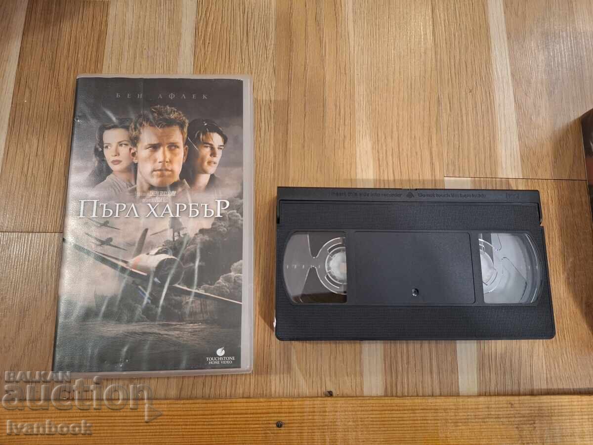 Casetă video VHS - Pearl Harbor