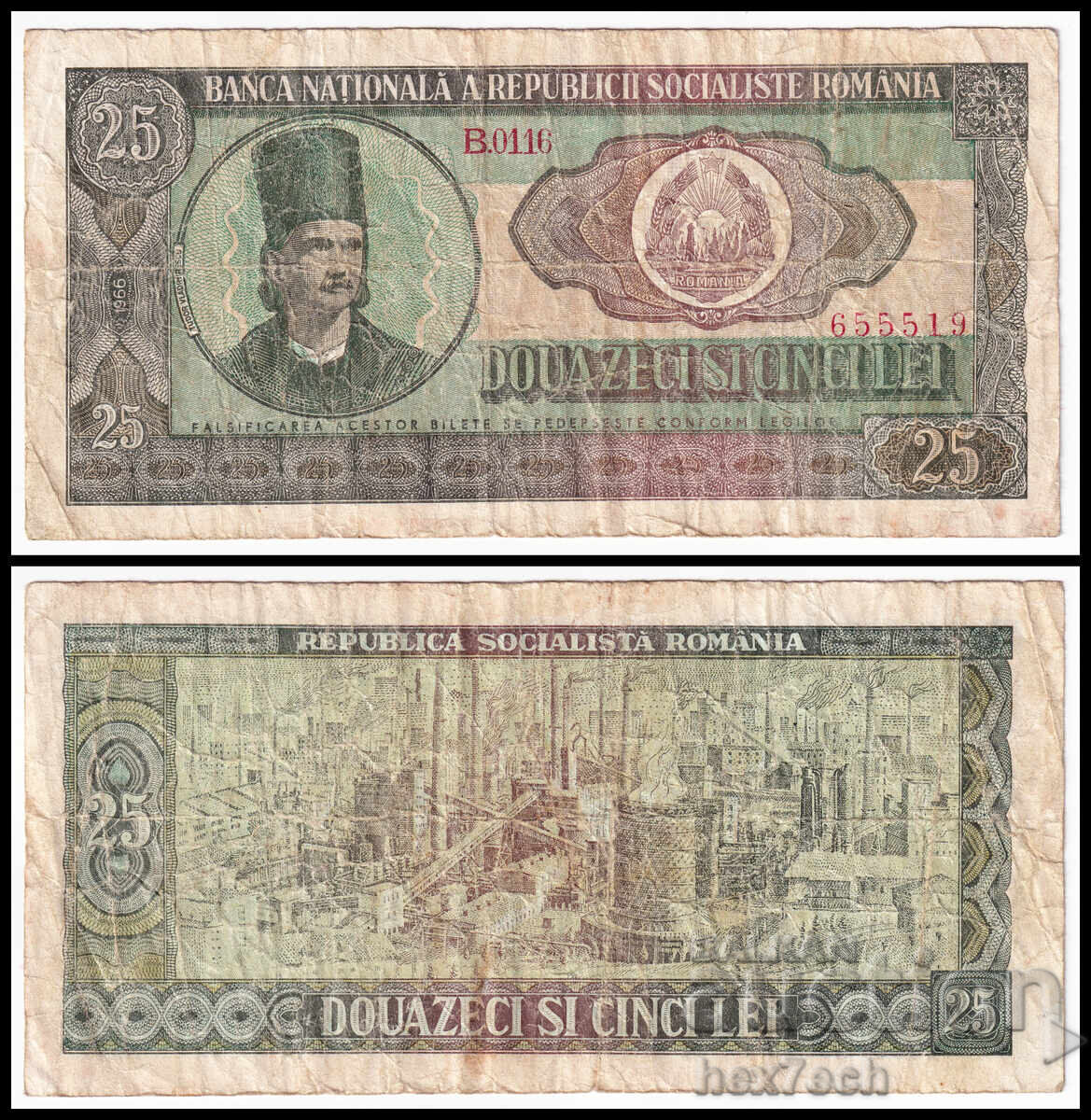 ❤️ ⭐ România 1966 25 lei ⭐ ❤️