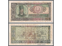 ❤️ ⭐ Romania 1966 25 lei ⭐ ❤️
