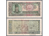 ❤️ ⭐ România 1966 25 lei ⭐ ❤️