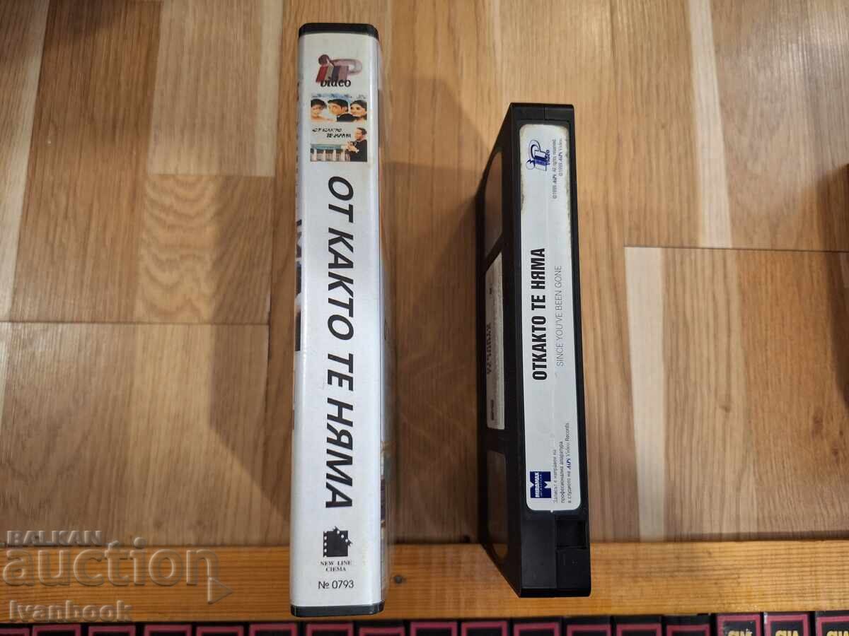 Casetă video VHS - De când nu mai ești cu preț € 3.50 | 6.85 BGN