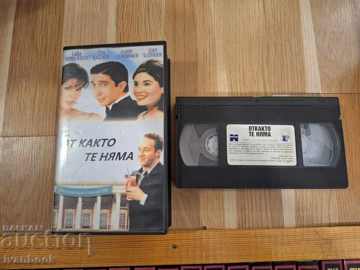 Casetă video VHS - De când nu mai ești