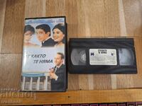 Casetă video VHS - De când nu mai ești