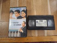 Βιντεοκασέτα VHS - Από τότε που έφυγες