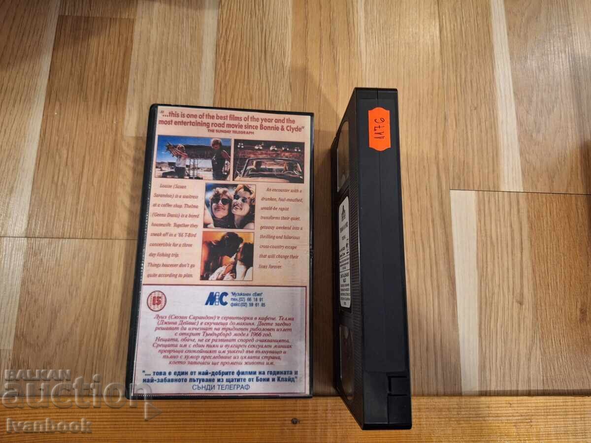 Δημοπρασία Βιντεοκασέτα VHS - Thelma & Louise Δημοπρασία Βιντεοκασέτα VHS - Thelma & Louise