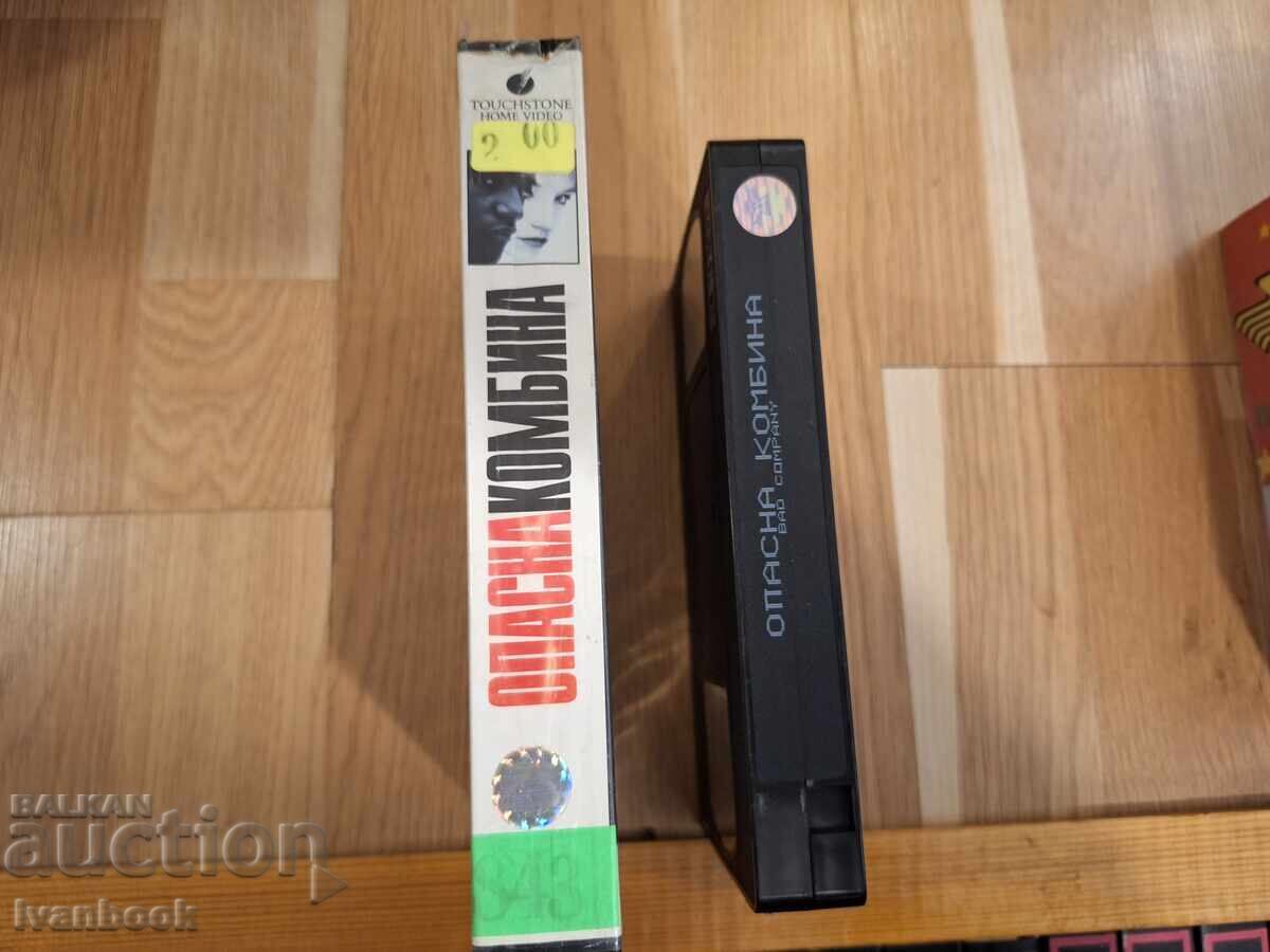 Видео касета VHS - Опасна комбина с цена € 4.00 | 7.82 лв.