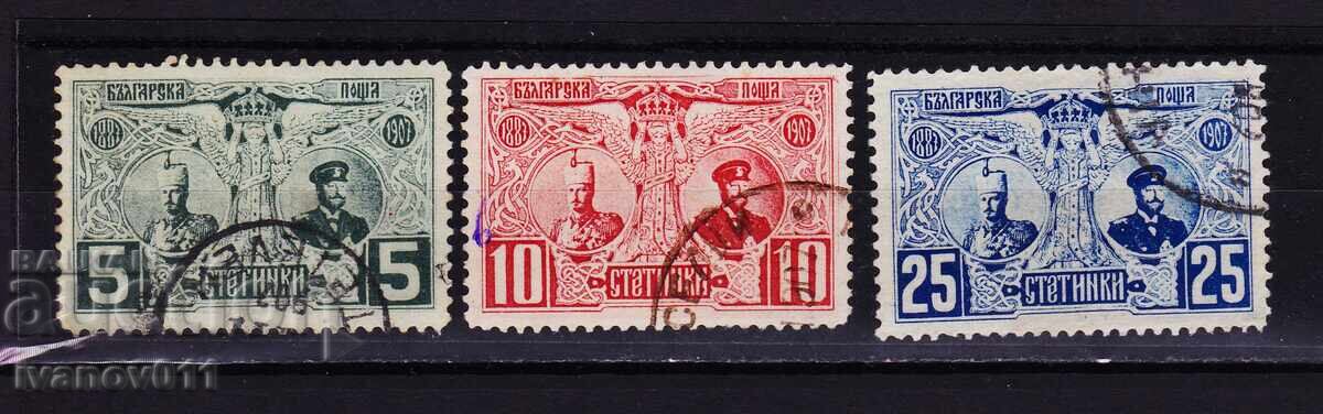 BULGARIA - 20th Anniversary of Ferdinand - 1907 - Michel Catalog No. 69-71