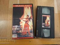 Casetă video VHS - Sabia Bushido