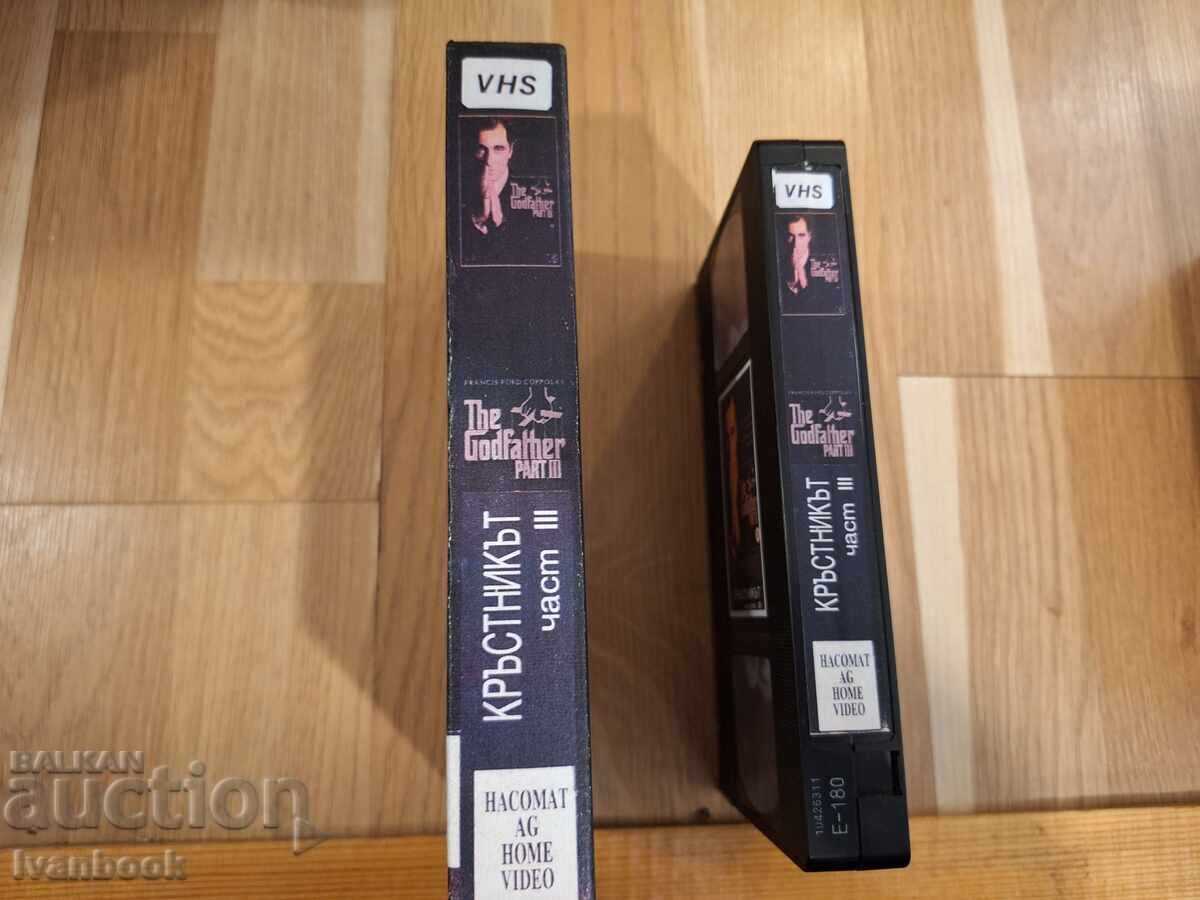 Caseta video VHS - Nașul 3 cu preț € 3.50 | 6.85 BGN