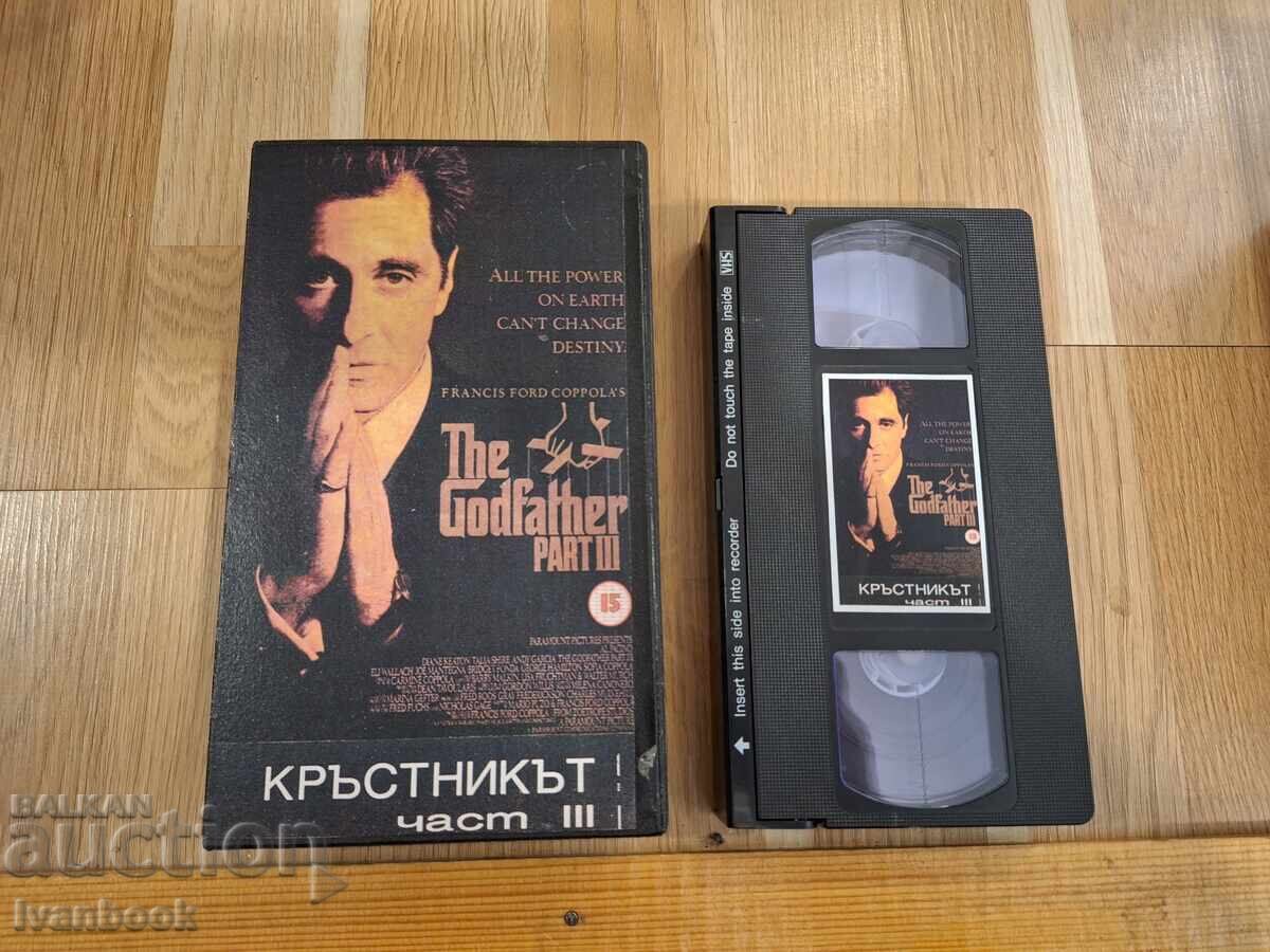 Caseta video VHS - Nașul 3