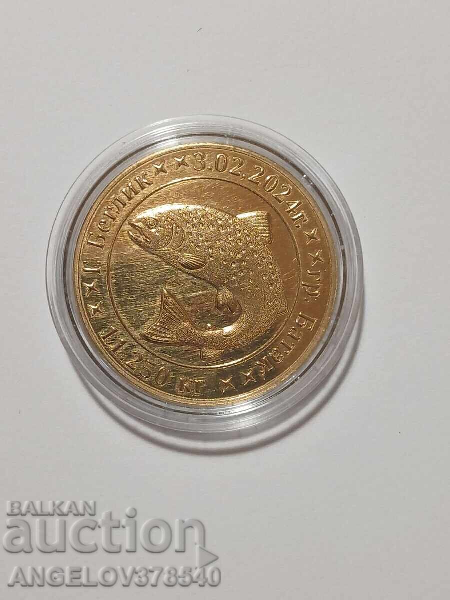 Bulgarian Heritage Medals with price € 5.00 | 9.78 BGN