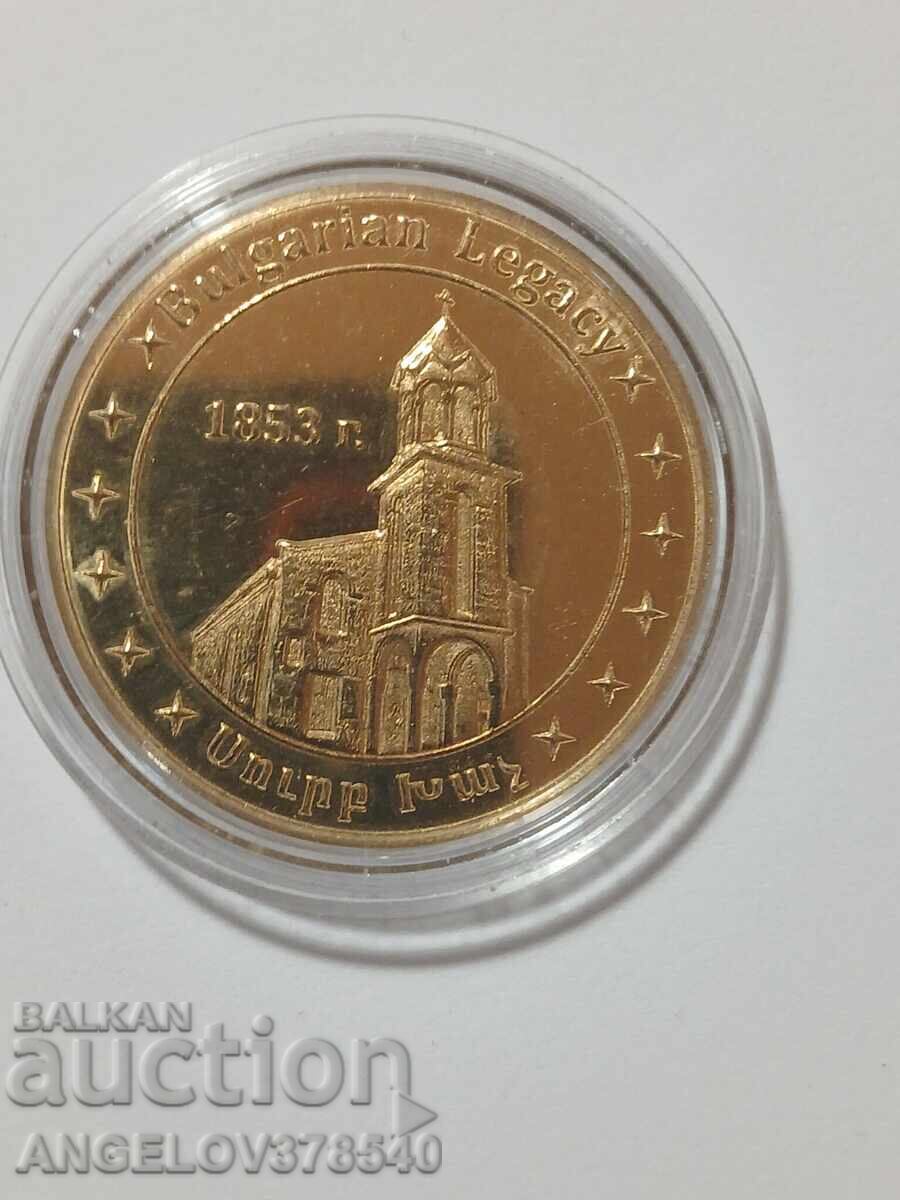 Bulgarian Heritage Medals - 5
