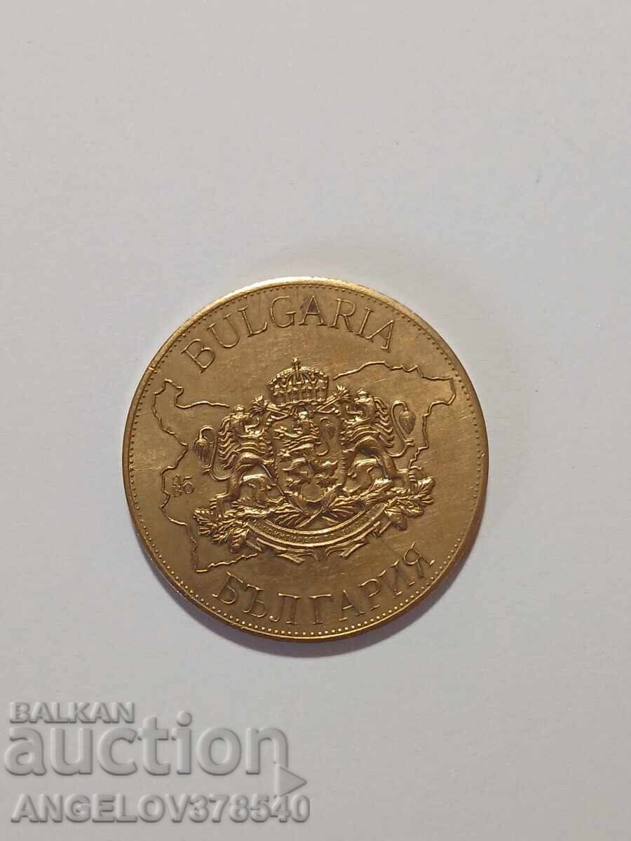 Bulgarian Heritage Medals - 6