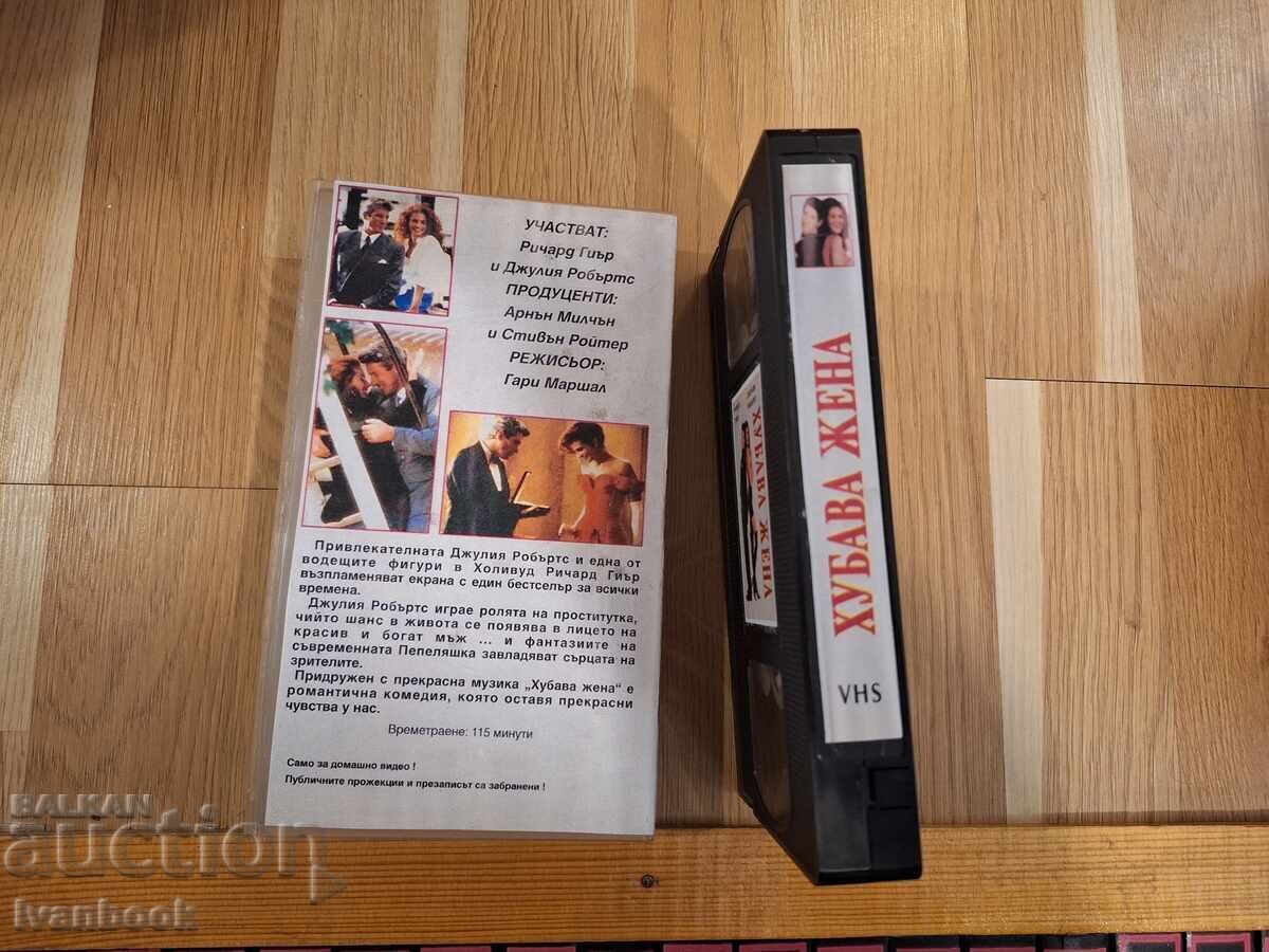 Licitație Caseta video VHS - Pretty Woman Licitație Caseta video VHS - Pretty Woman
