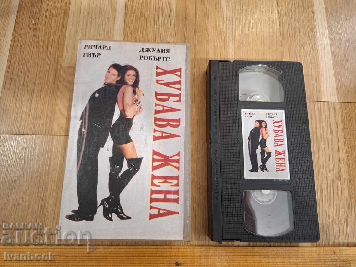 Caseta video VHS - Pretty Woman Caseta video VHS - Pretty Woman