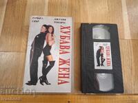 Caseta video VHS - Pretty Woman