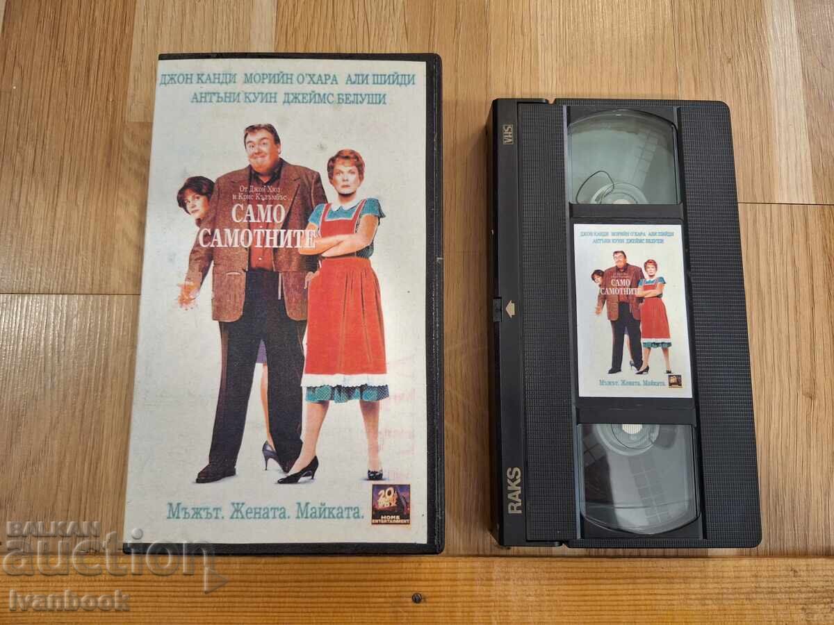 Casetă video VHS - Doar cei singuri