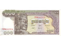 dioman - CAMBODGIA - 100 RIELI - AU
