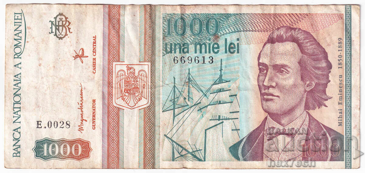 ❤️ ⭐ Румъния 1993 1000 леи ⭐ ❤️ с цена € 1.49 | 2.91 лв.