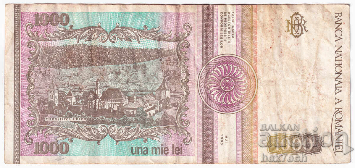Аукцион ❤️ ⭐ Румъния 1993 1000 леи ⭐ ❤️