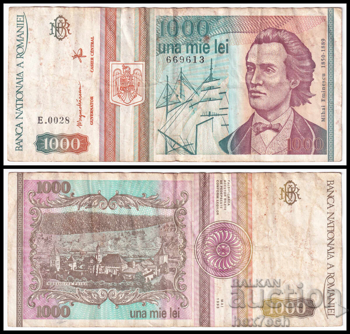 ❤️ ⭐ Румъния 1993 1000 леи ⭐ ❤️