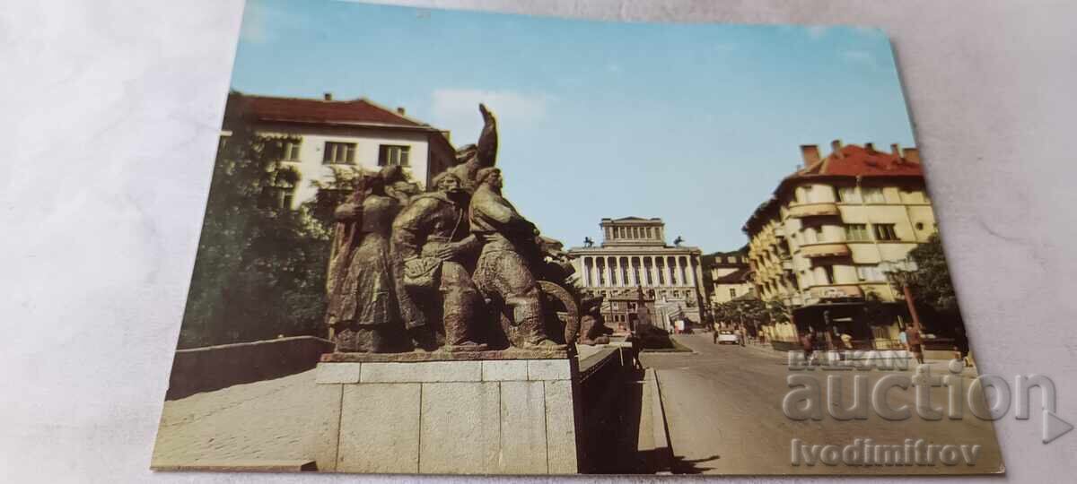 Καρτ ποστάλ Gabrovo View 1969