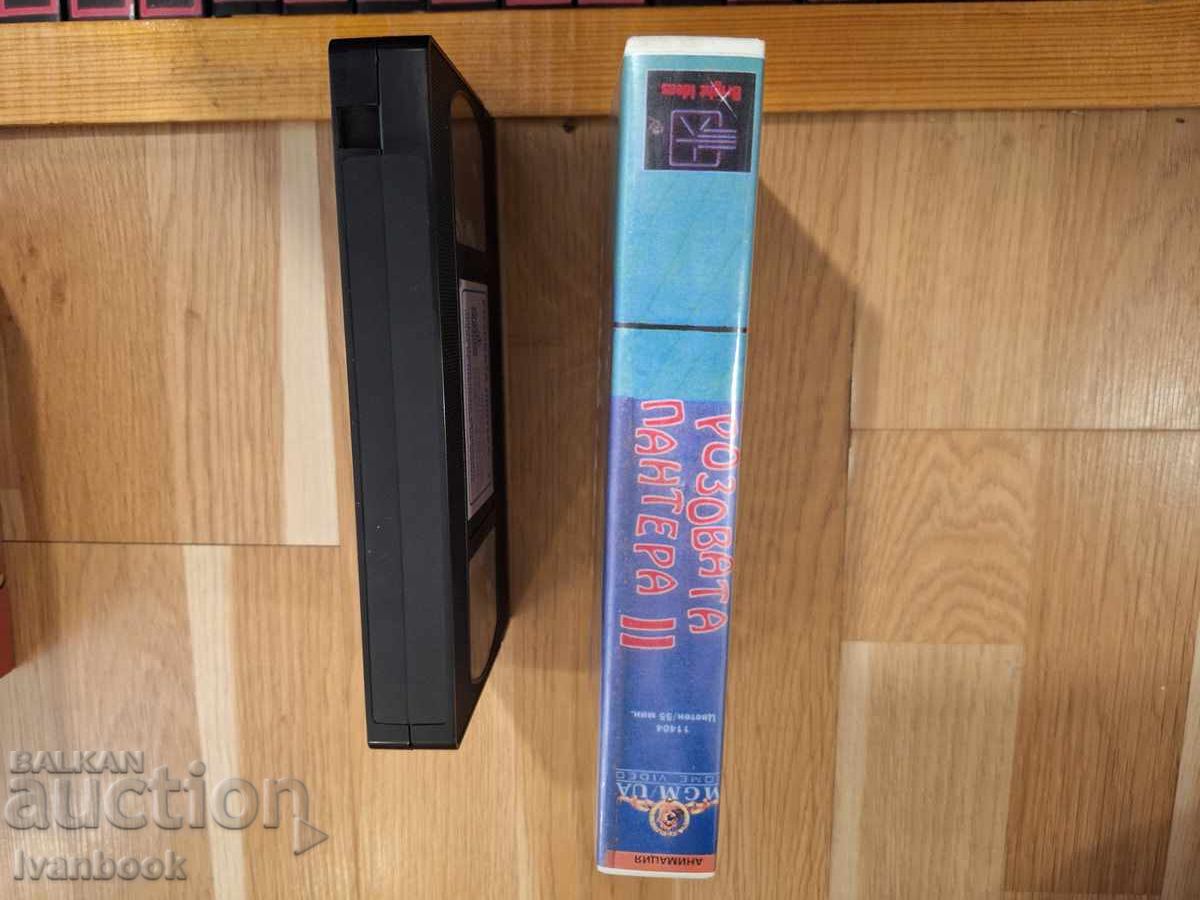 Caseta video VHS - The Pink Panther cu preț € 3.50 | 6.85 BGN