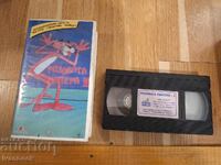 Caseta video VHS - The Pink Panther