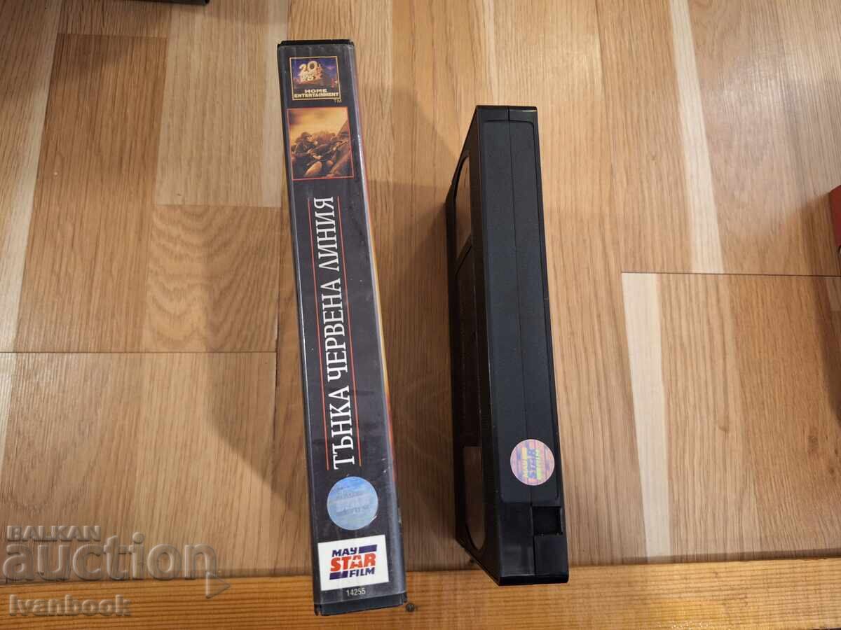 Casetă video VHS - La hotarul dintre viață și moarte cu preț € 3.50 | 6.85 BGN