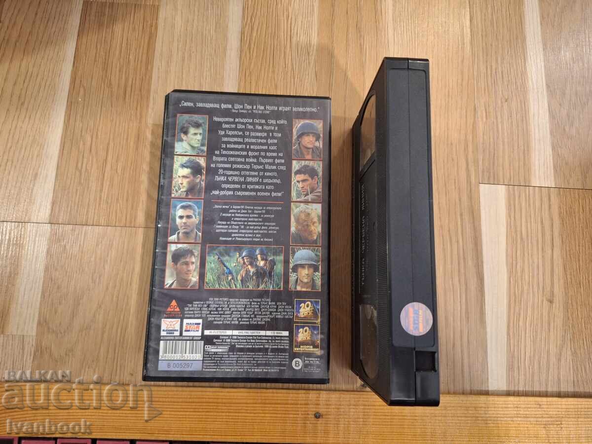 Licitație Casetă video VHS - La hotarul dintre viață și moarte