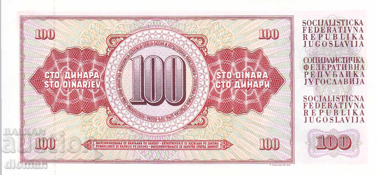 dioman - IUGOSLAVIA - 100 DINARI - 1986 - UNC cu preț € 0.90 | 1.76 BGN
