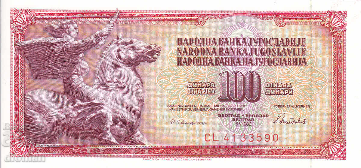 dioman - IUGOSLAVIA - 100 DINARI - 1986 - UNC