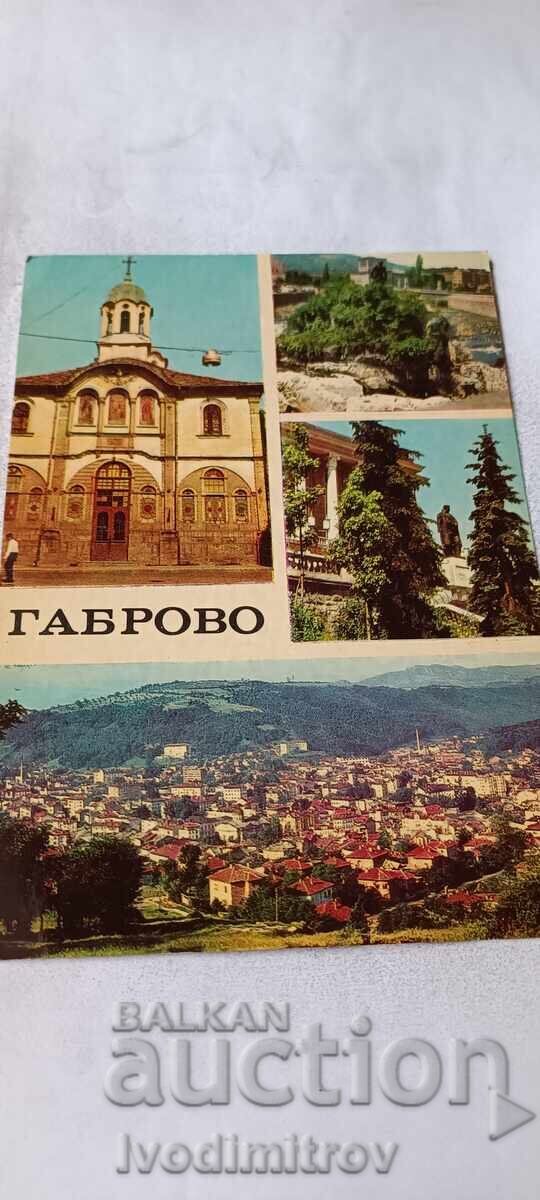 Carte poștală Gabrovo Colaj 1969