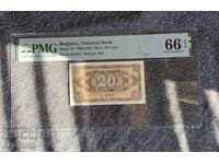 20 leva. 1950 g. PMG 66 EPQ /c