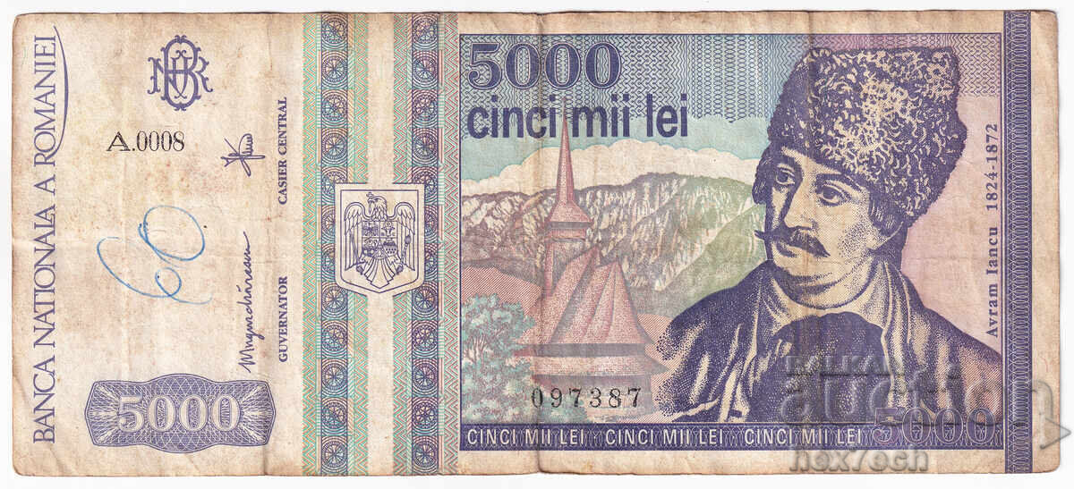 ❤️ ⭐ Ρουμανία 1993 5000 lei ⭐ ❤️ με τιμή € 2.49 | 4.87 BGN