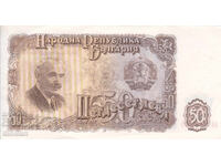 dioman - ΒΟΥΛΓΑΡΙΑ - 50 ΛΕΒΑ - 1951