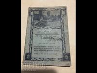 Selling an old document