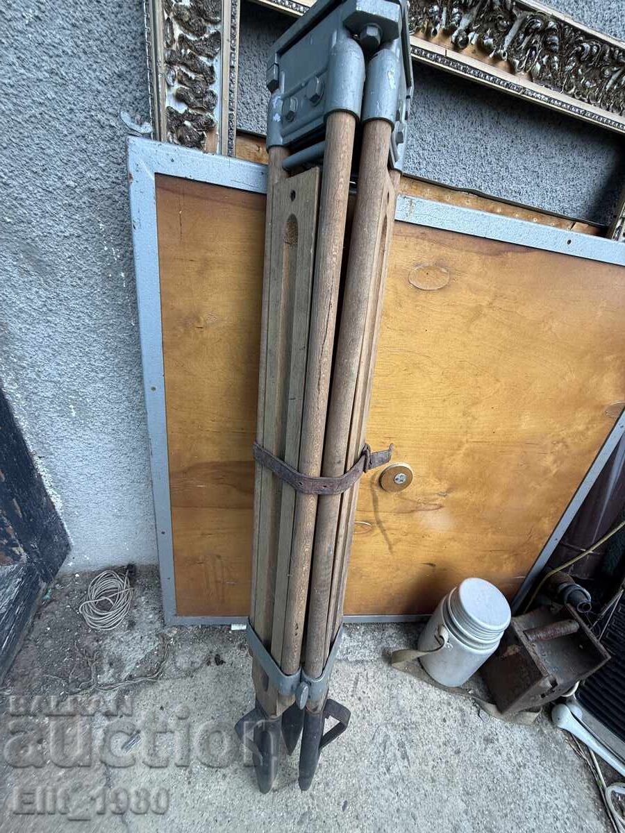 Аукцион Тринога